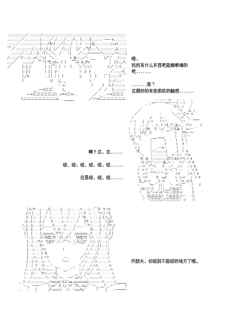 27话