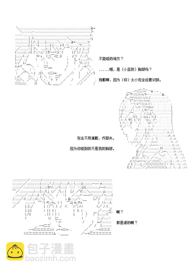 27话