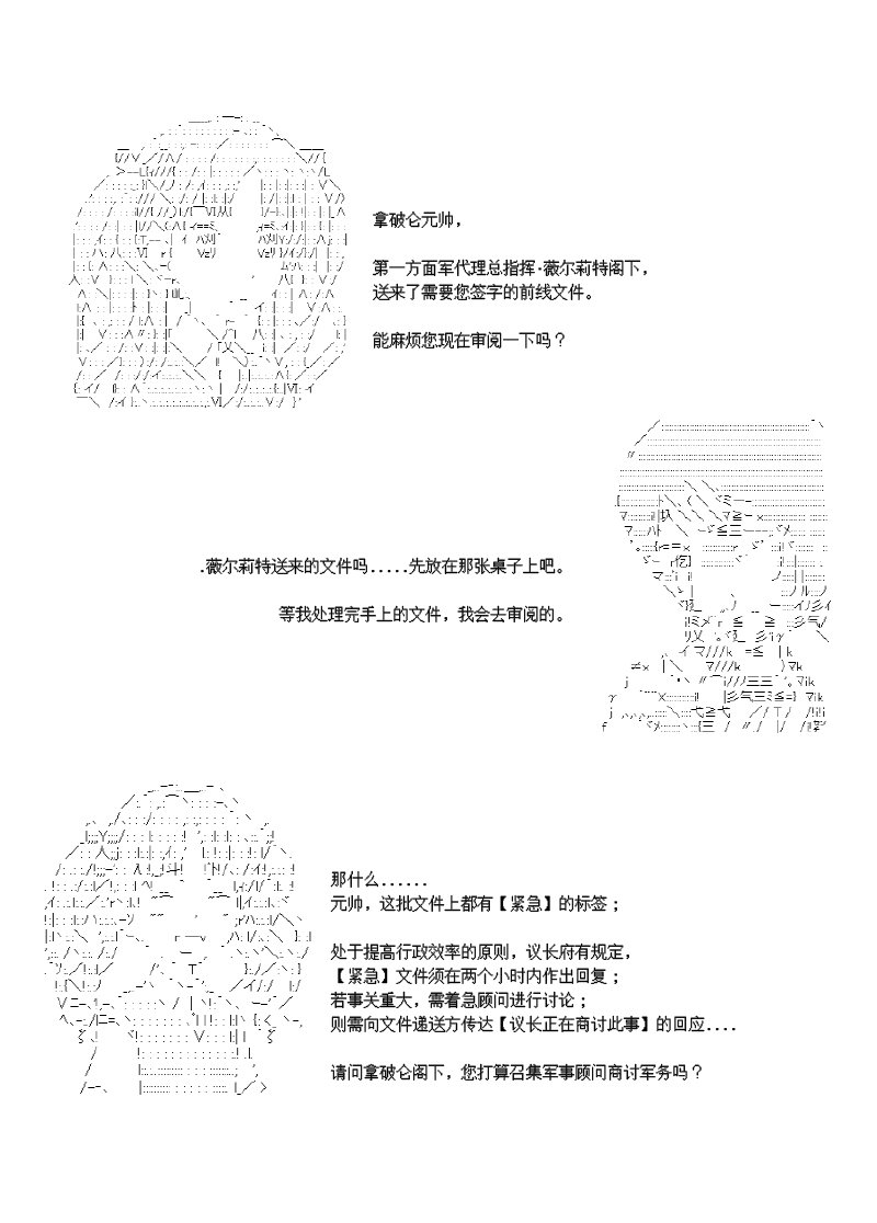 28话