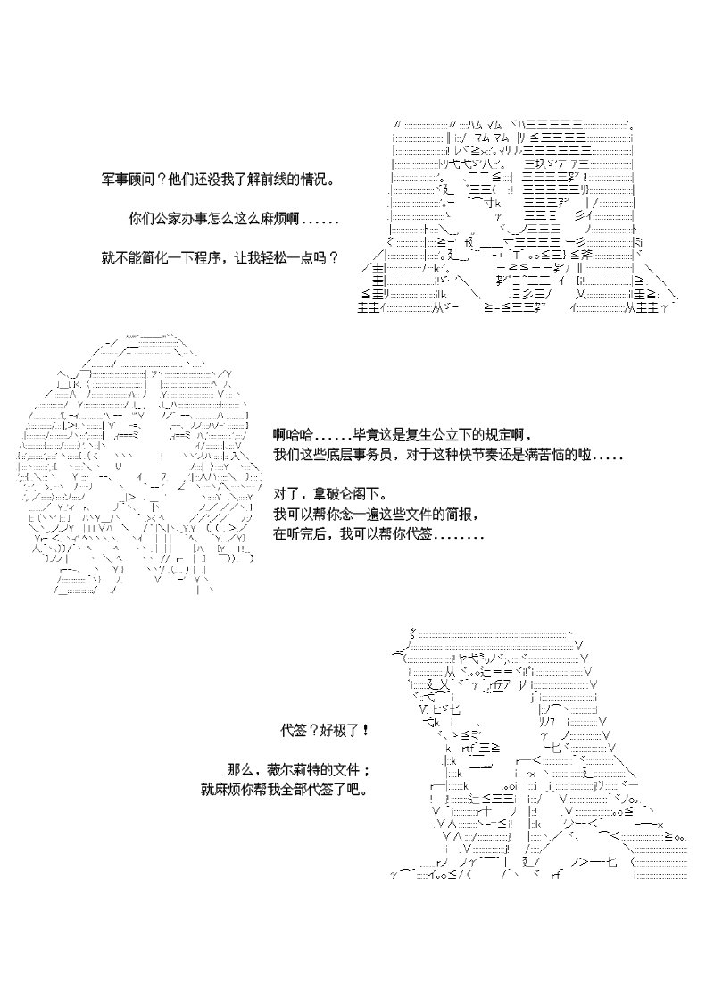28话