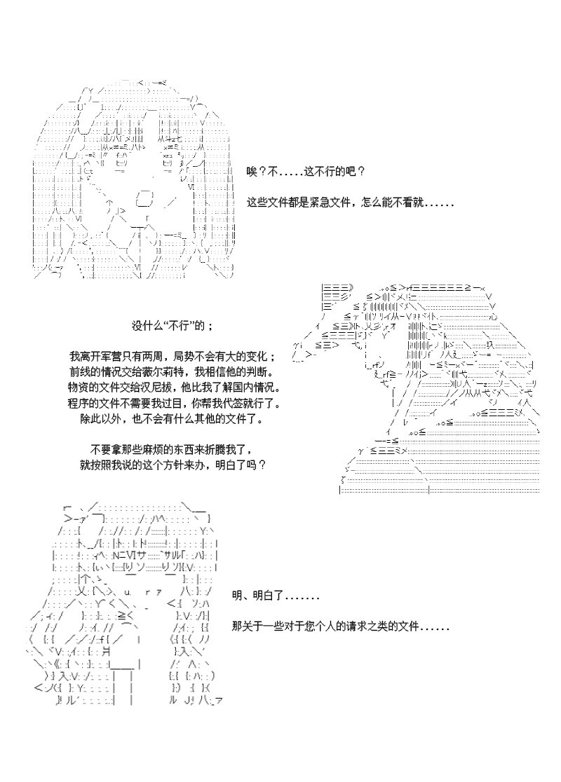 28话