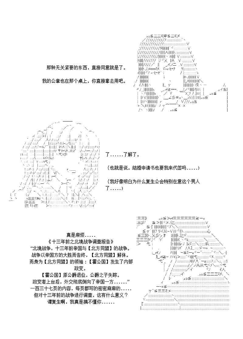 28话