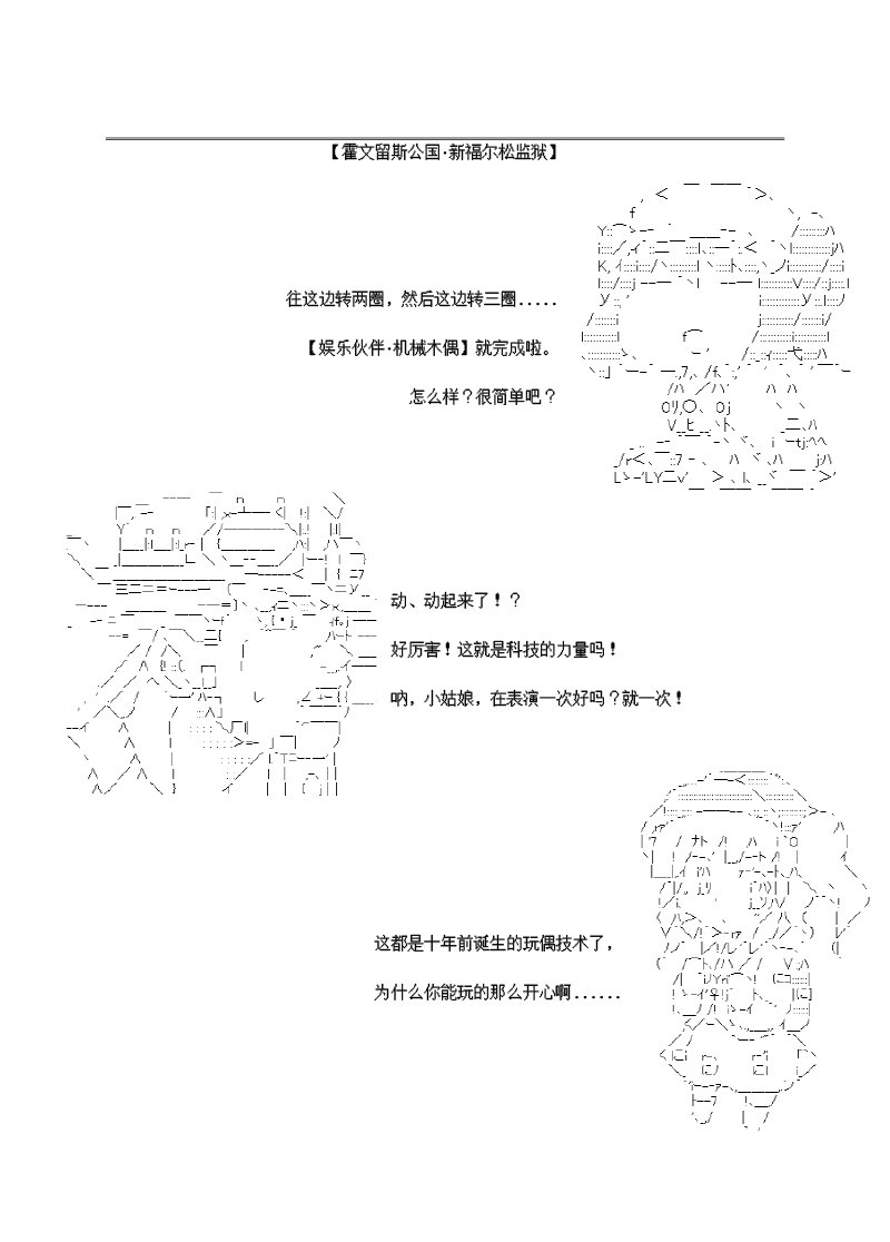 28话