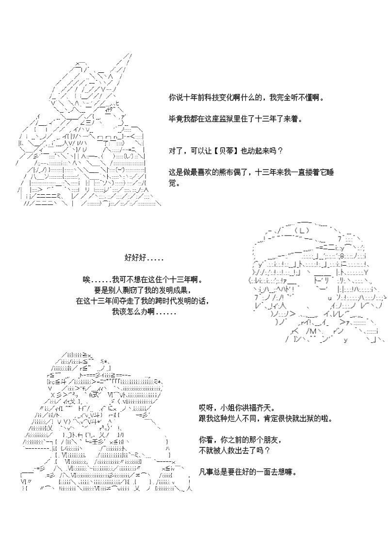 28话