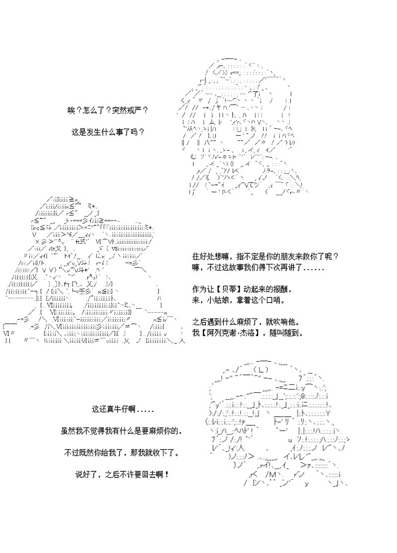 28话