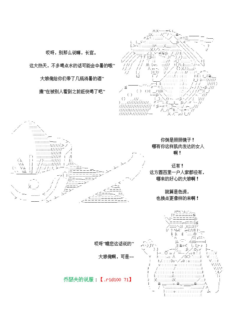 28话