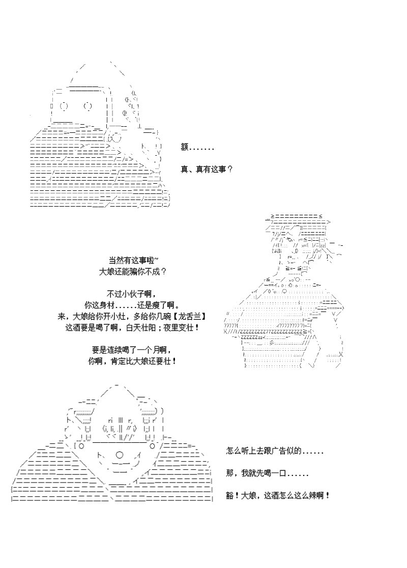 28话
