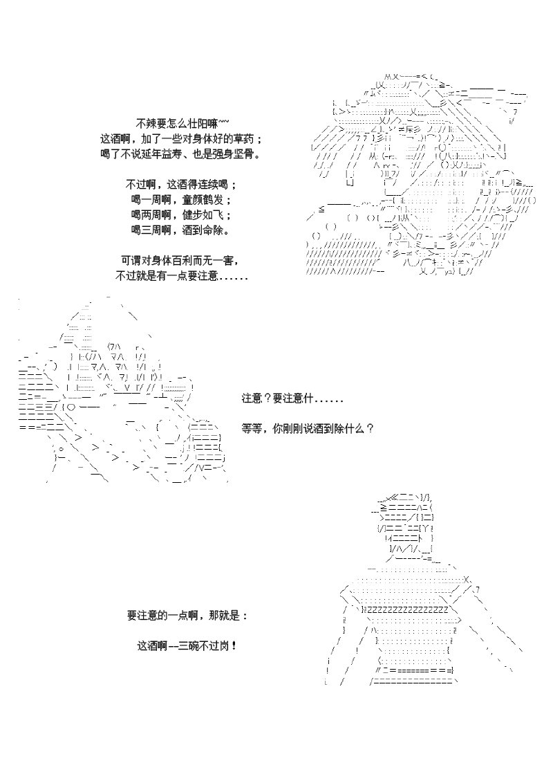 28话