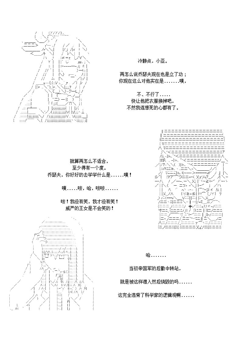 28话