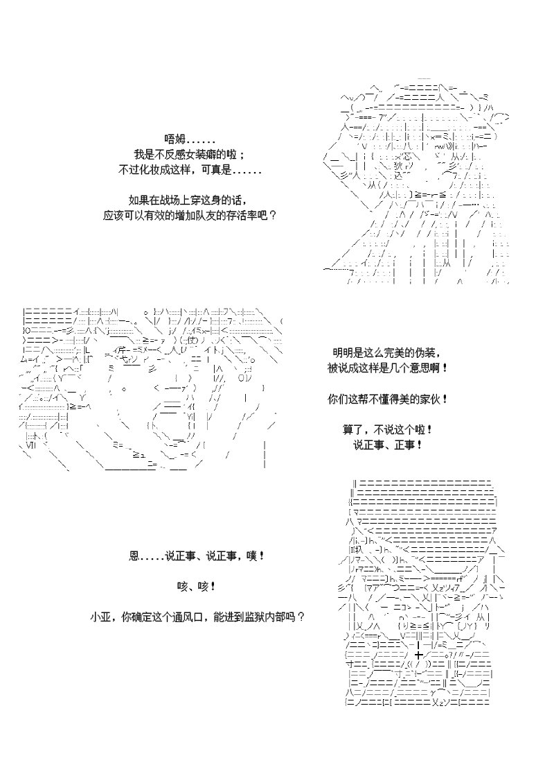 28话