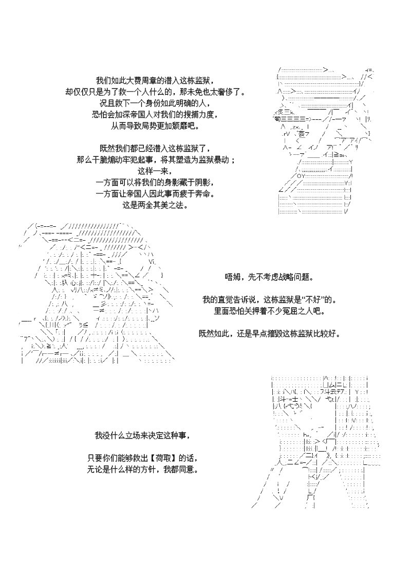 28话