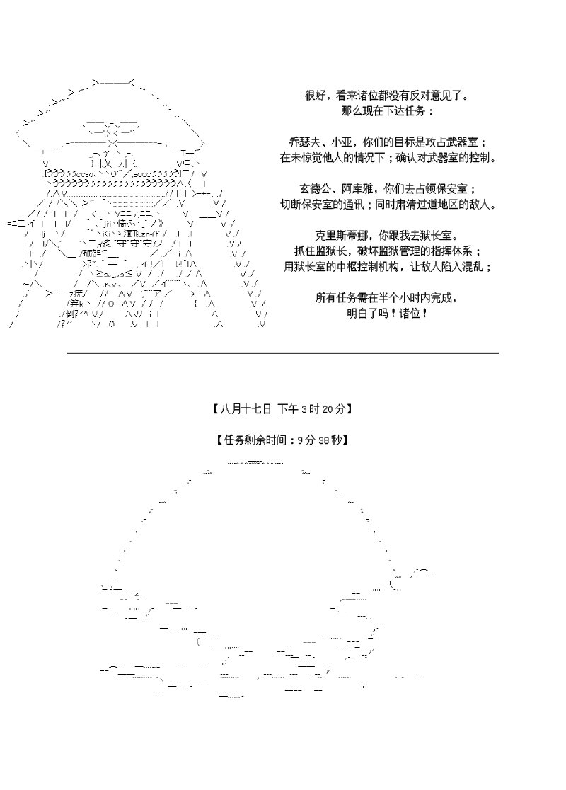 28话