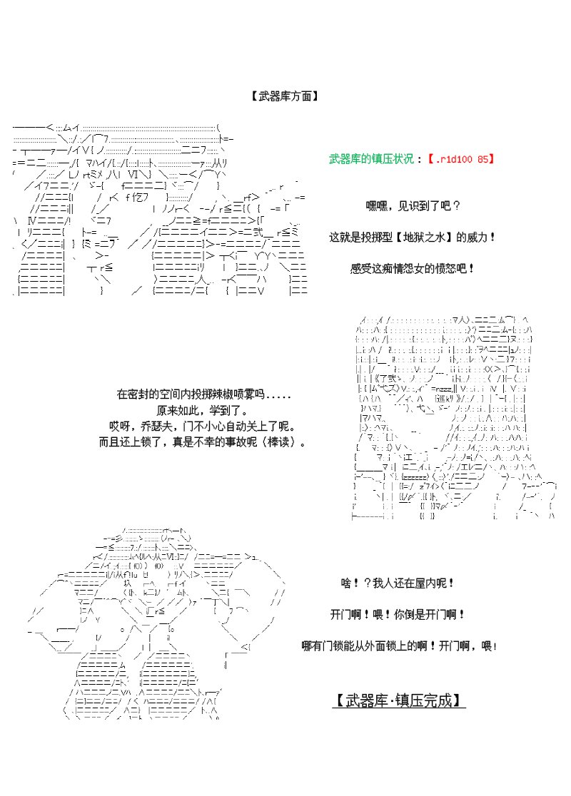 28话