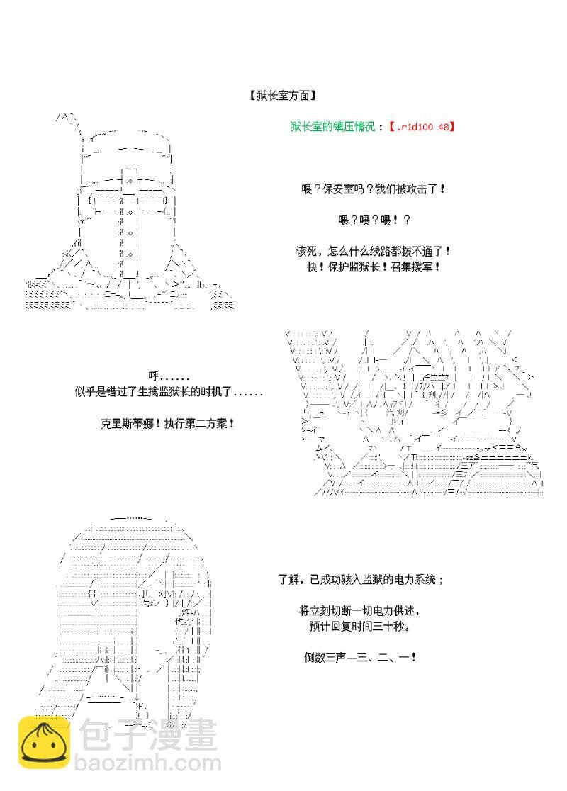 28话