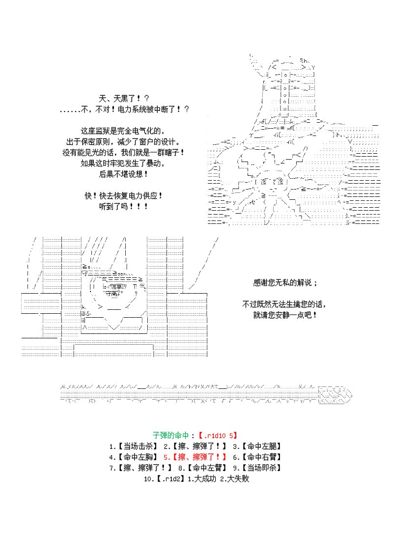 28话