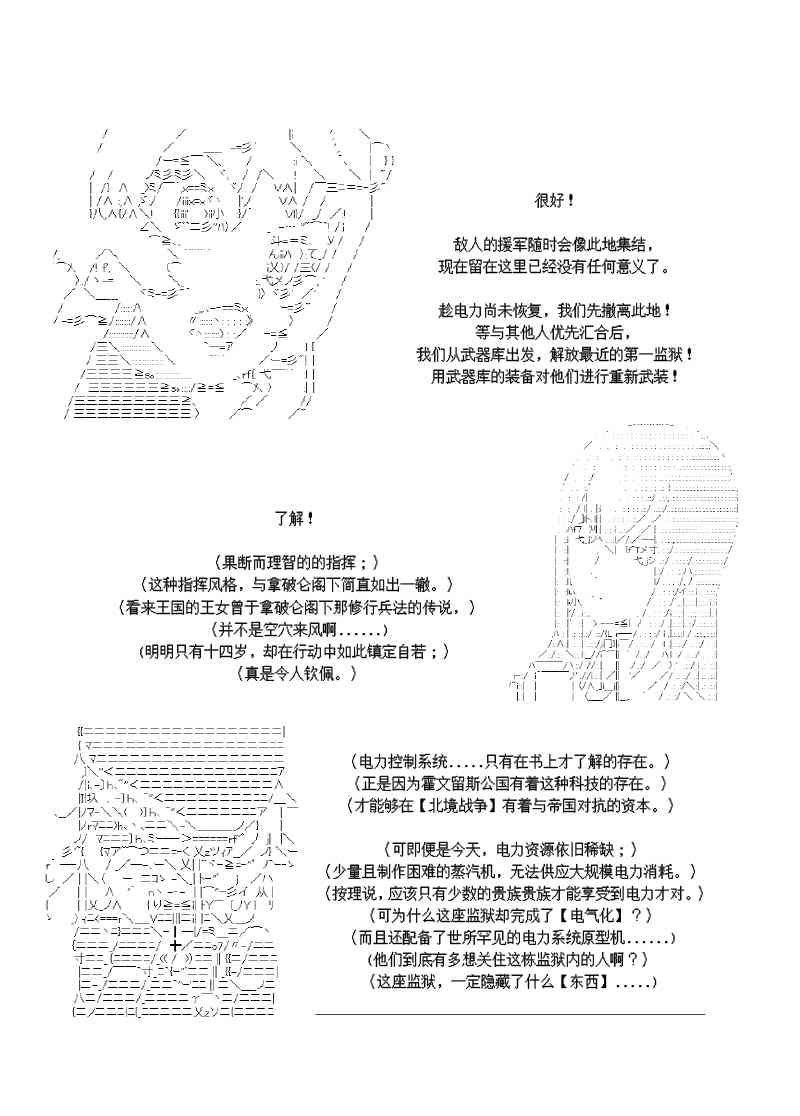 28话