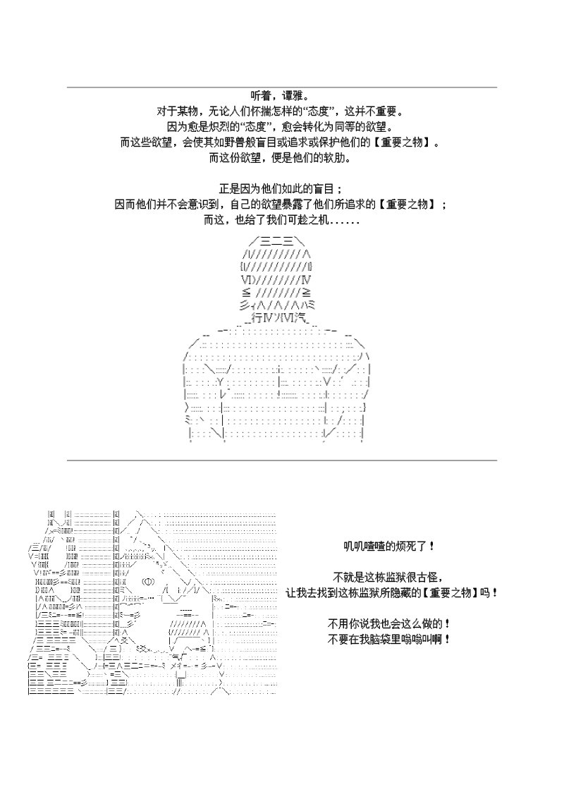 28话