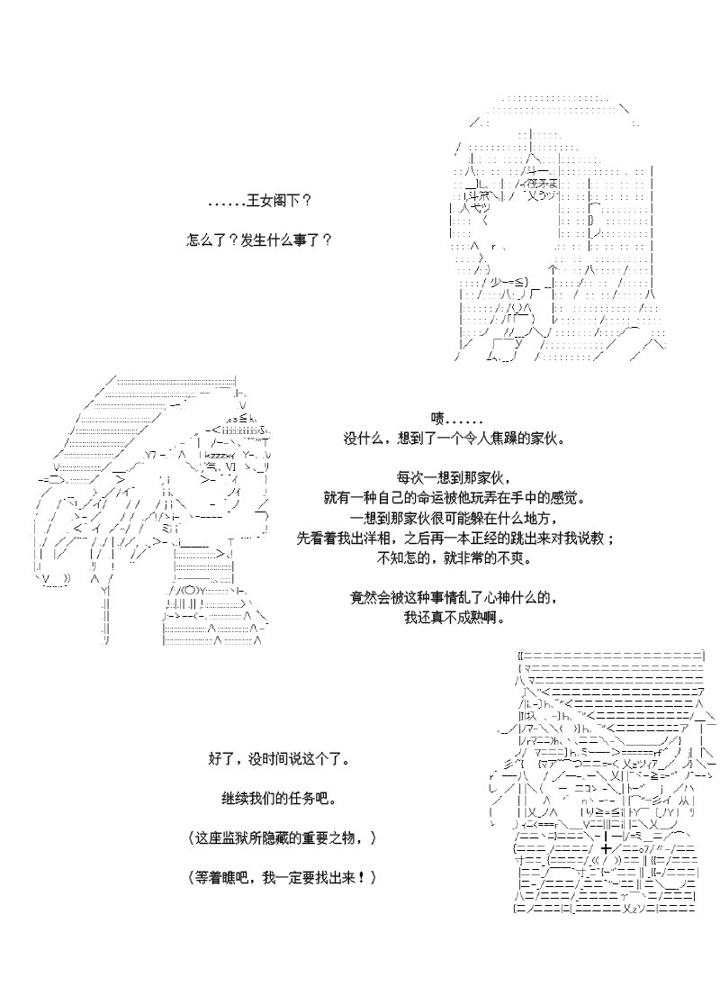 28话