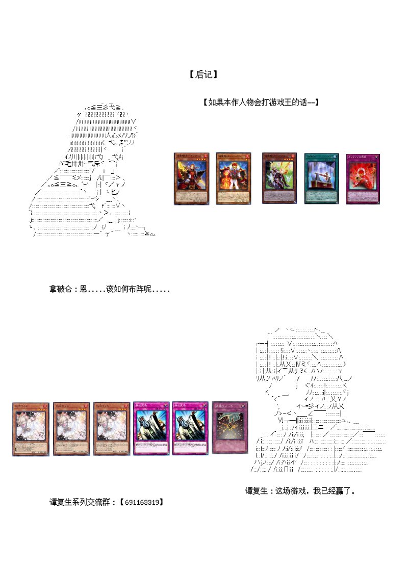 28话