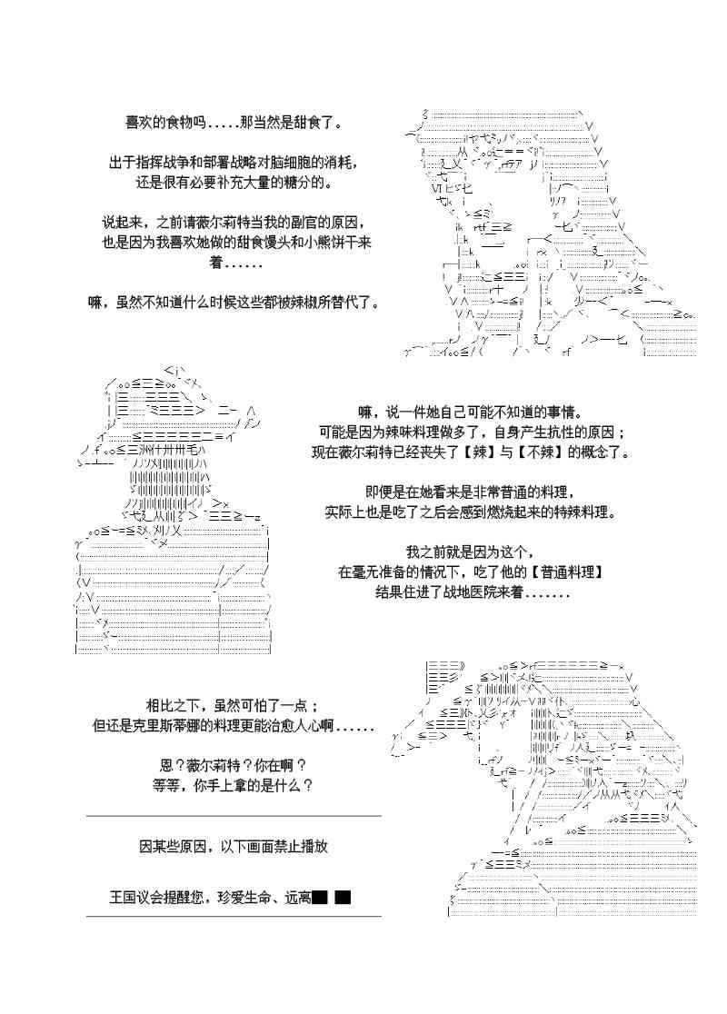 番外