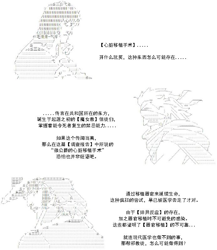 30话
