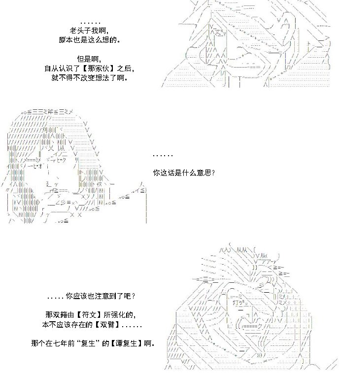 30话