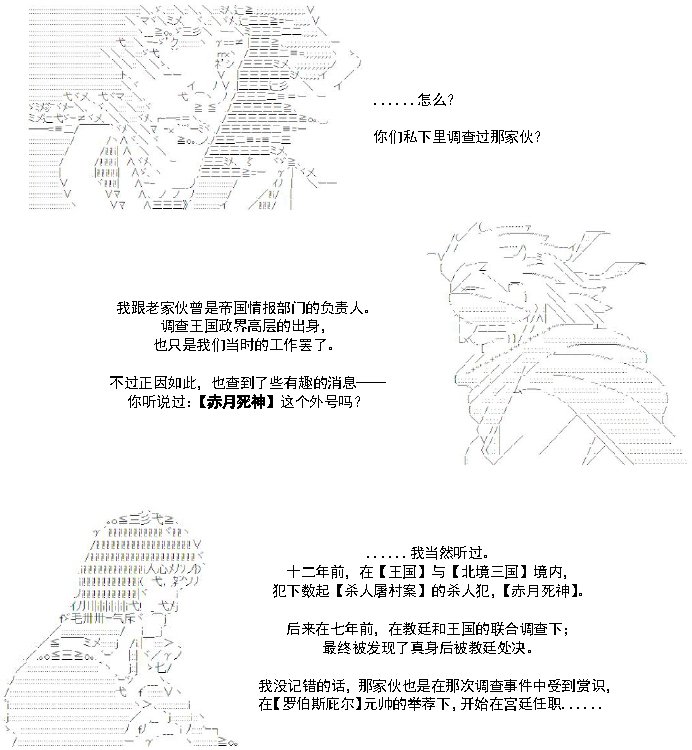 30话