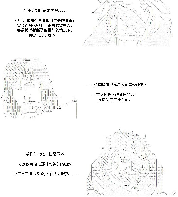 30话