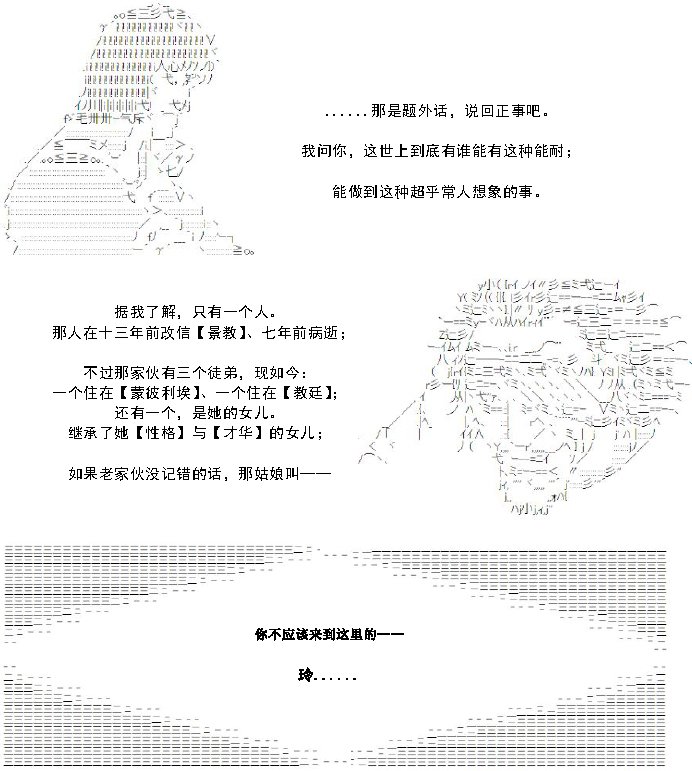 30话