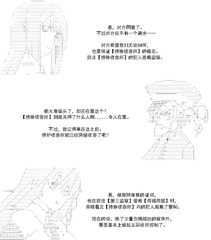 30话