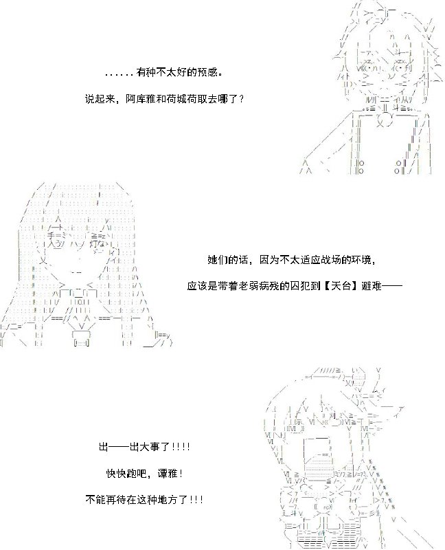 30话