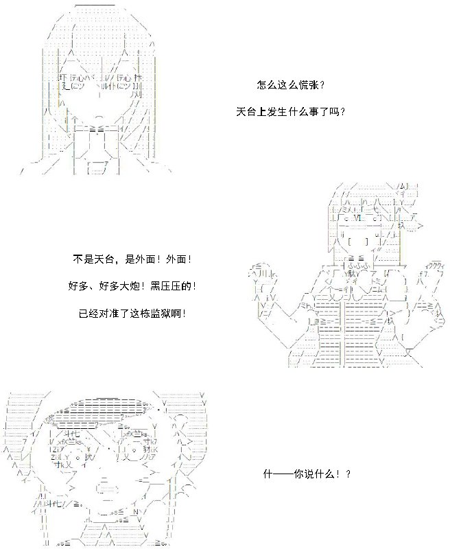 30话