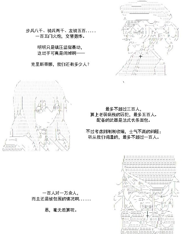 30话