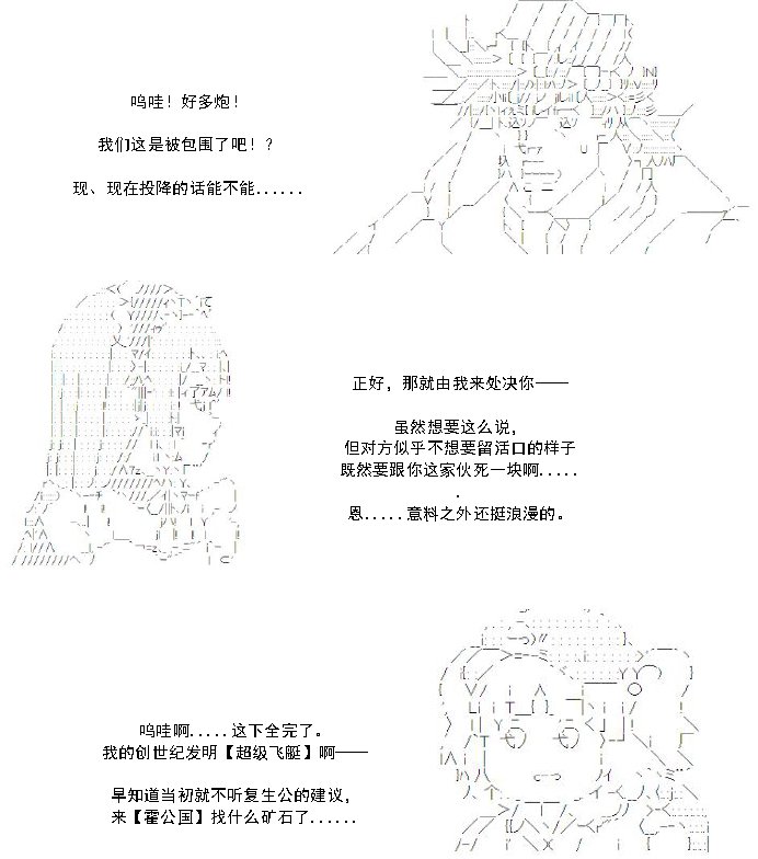 30话