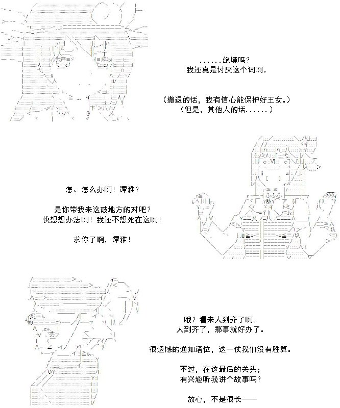 30话