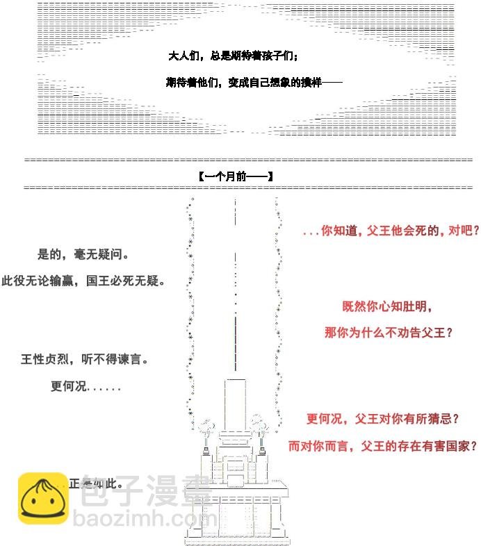 30话