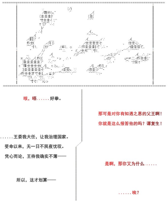 30话
