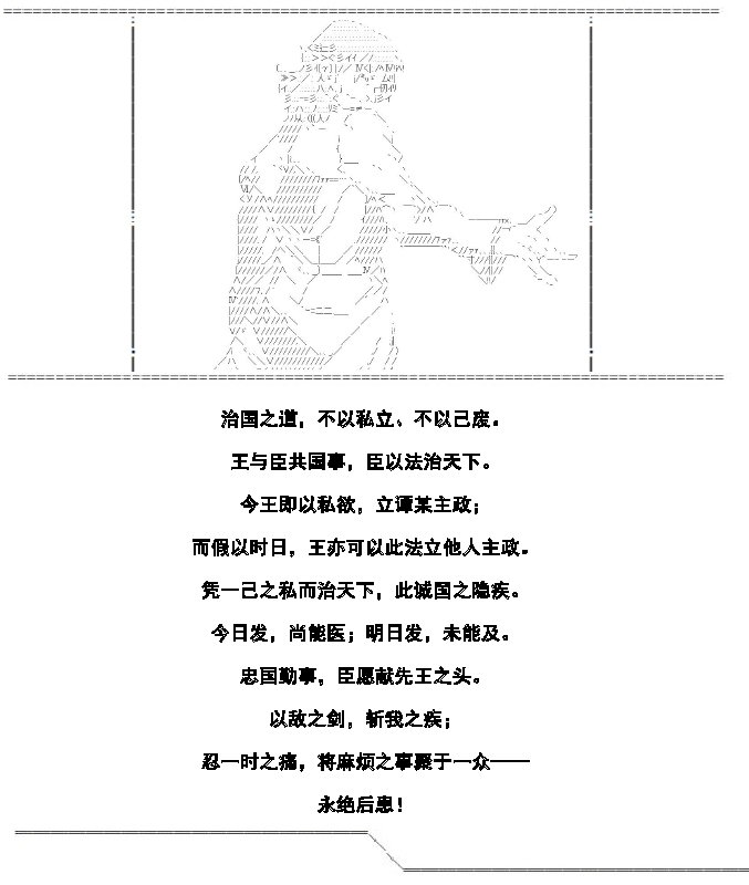 30话