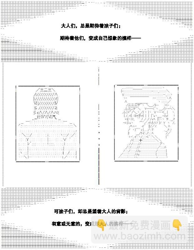 30话