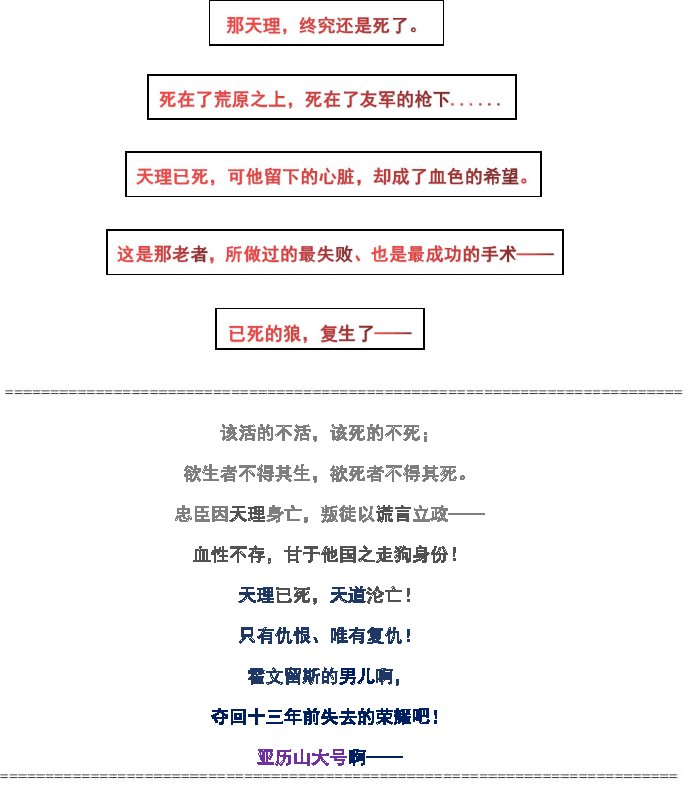 30话