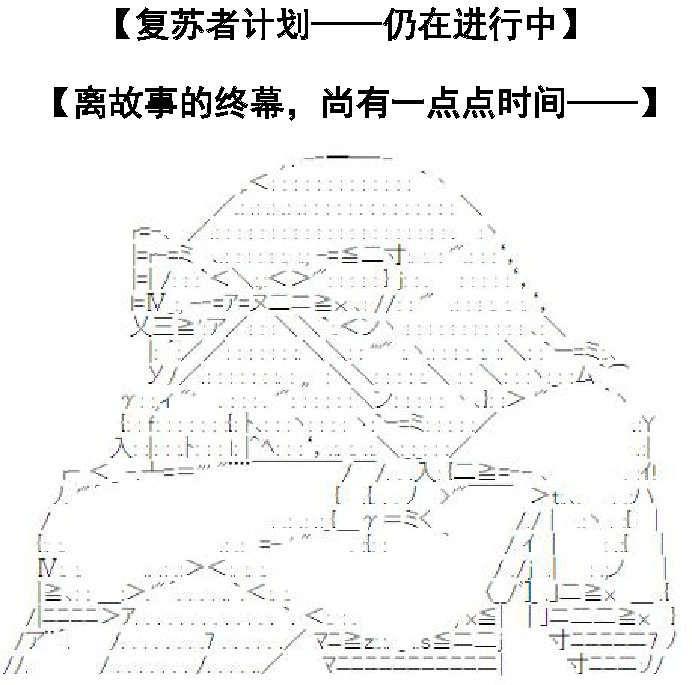 30话
