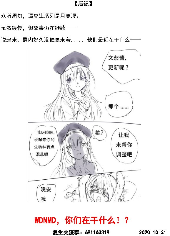 30话