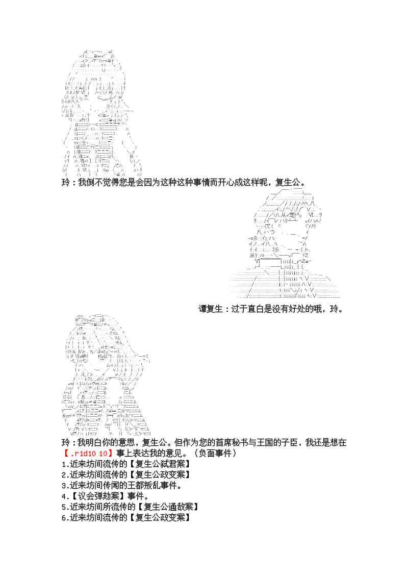 4话