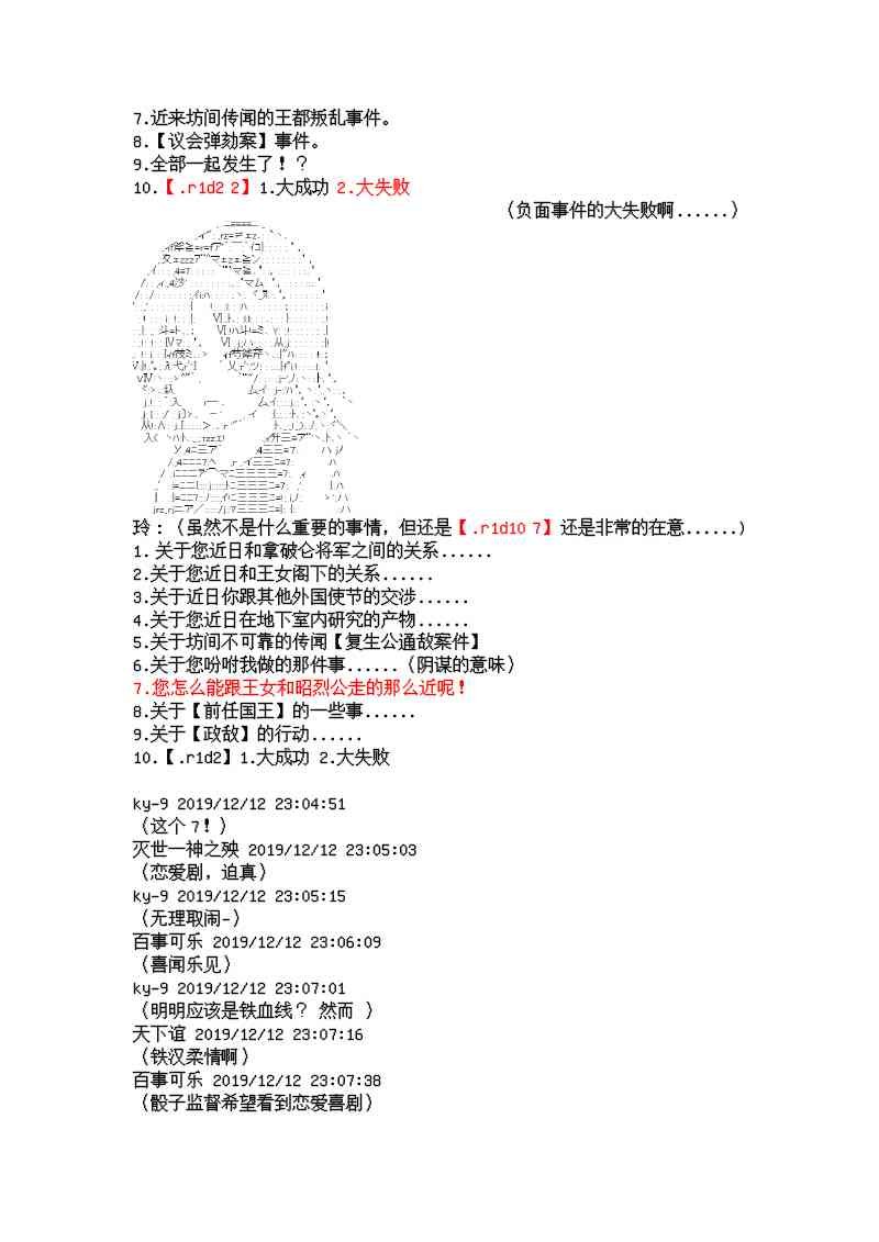 4话