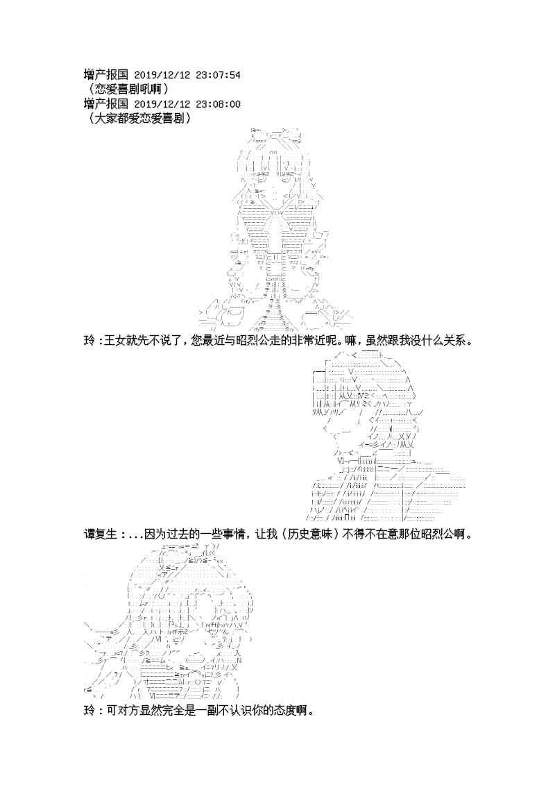4话