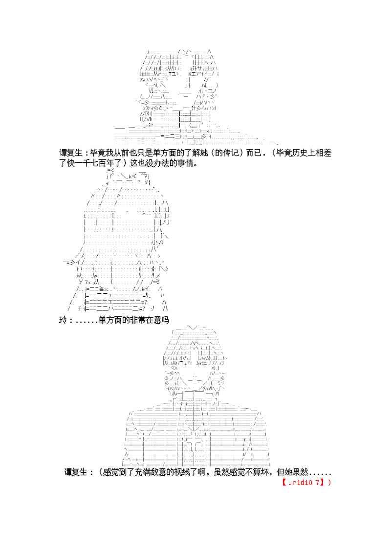4话