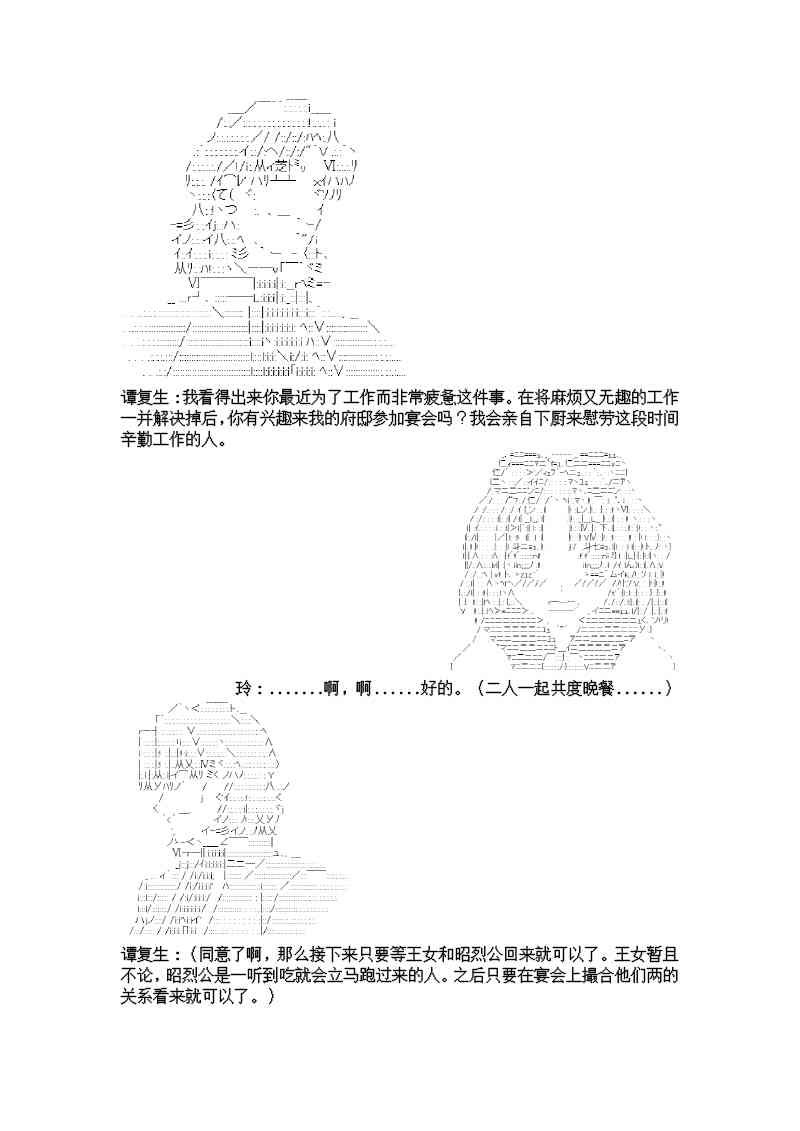 4话