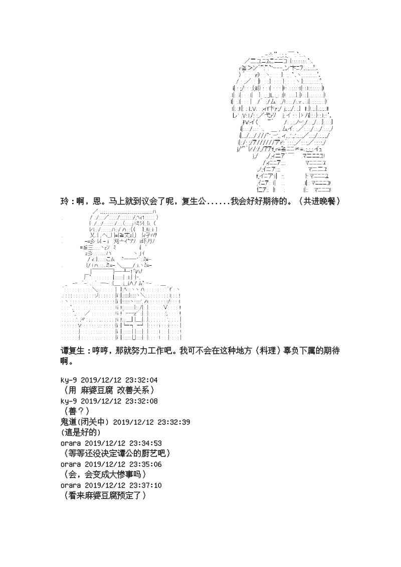 4话