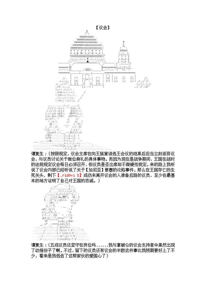 4话