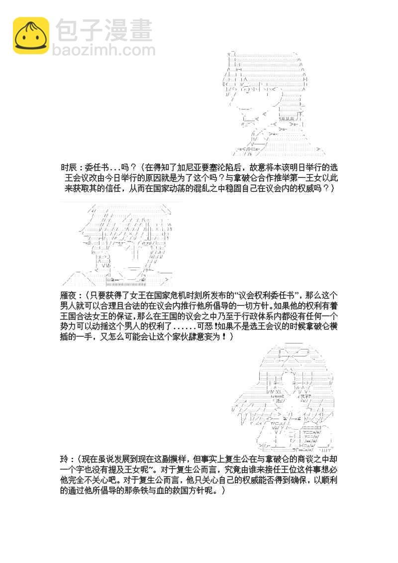 4话